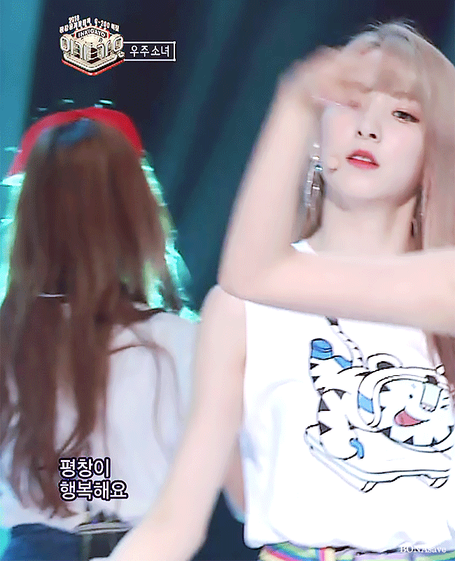 오늘자 쉼표머리한 은서.gif | 인스티즈