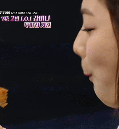 강미나 볼살 | 인스티즈