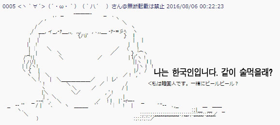 오사카 여행가면 일본 여성에게 길거리 헌팅 좀 하지 마세요 | 인스티즈