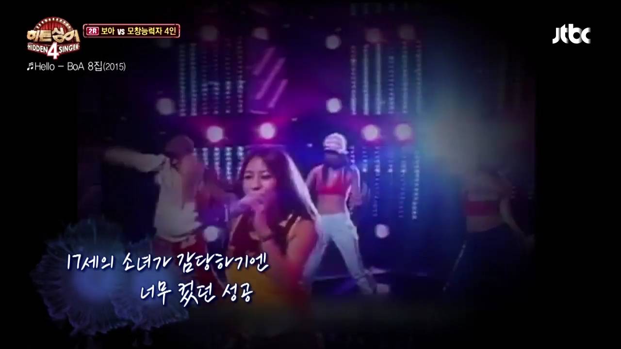 울어봤자 아무도 알아주지 않는다고 생각했던 보아가 10년이 지나 깨달은 것 | 인스티즈