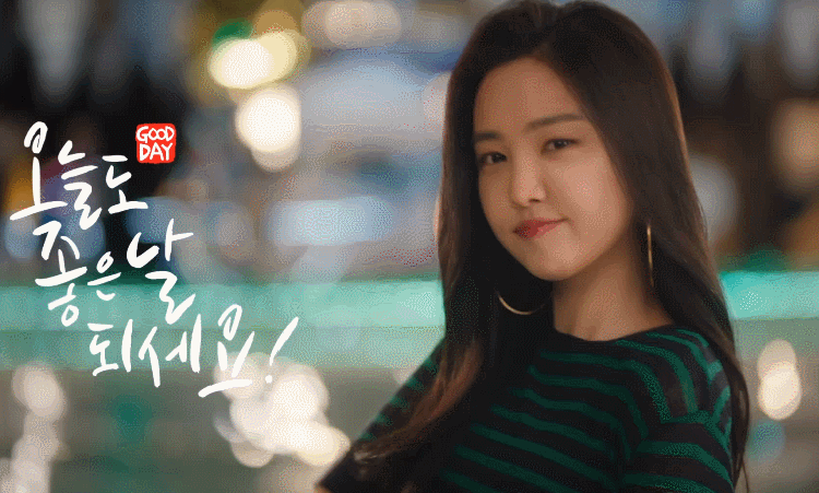 좋은데이 새모델 나은이.gif | 인스티즈