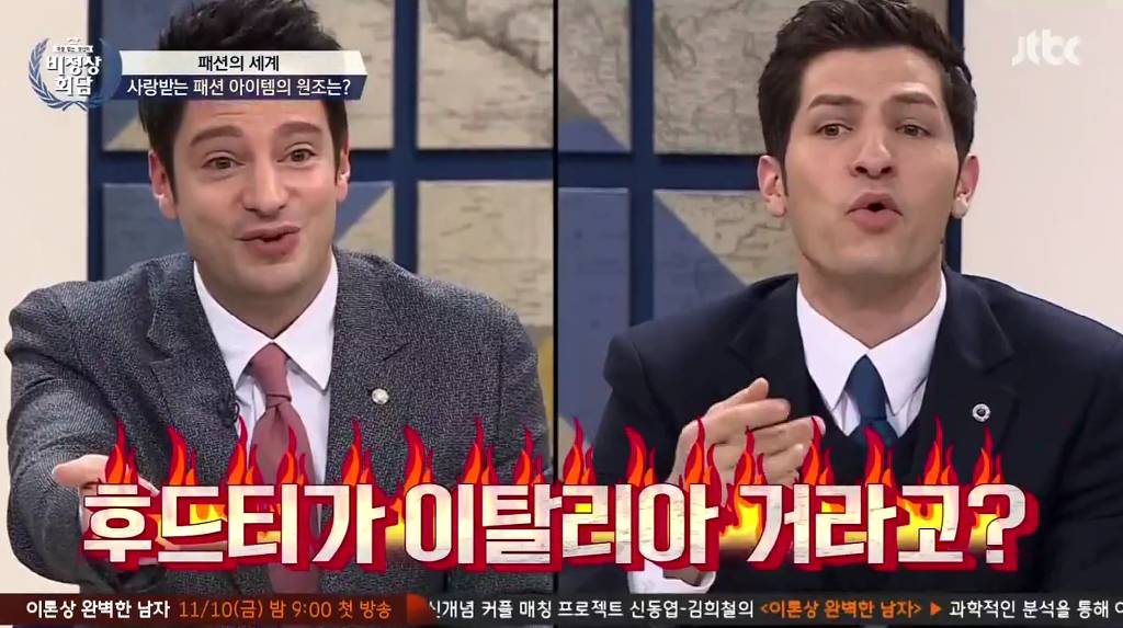 [비정상회담] 알베르토의 팩폭에 당황하는 마크 ㅋㅋㅋ | 인스티즈