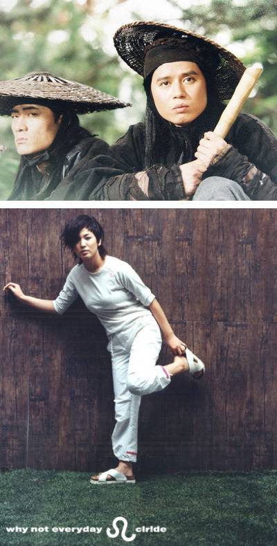  2000년대 연예인들의 열애 스캔들 기사들 2탄 | 인스티즈