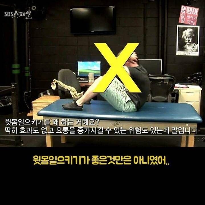 우리몸에서 가장 중요한 코어 근육 운동법.jpgif | 인스티즈