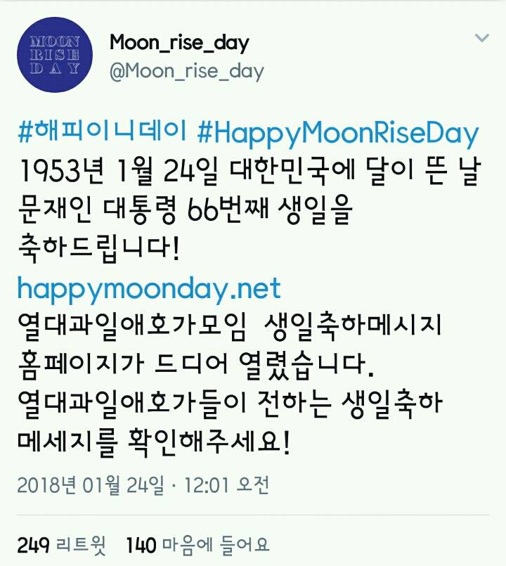 이 날만을 기다려 온 듯한 열대과일애호가모임🍅🍌🍍🍈🍐 | 인스티즈