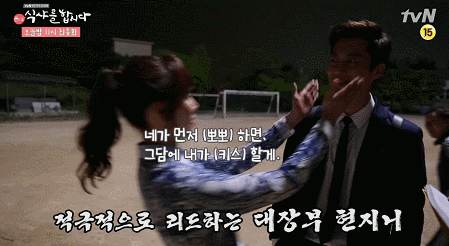 키스신 찍을때마다 온 우주의 부끄러움을 끌어모으는 윤두준 | 인스티즈