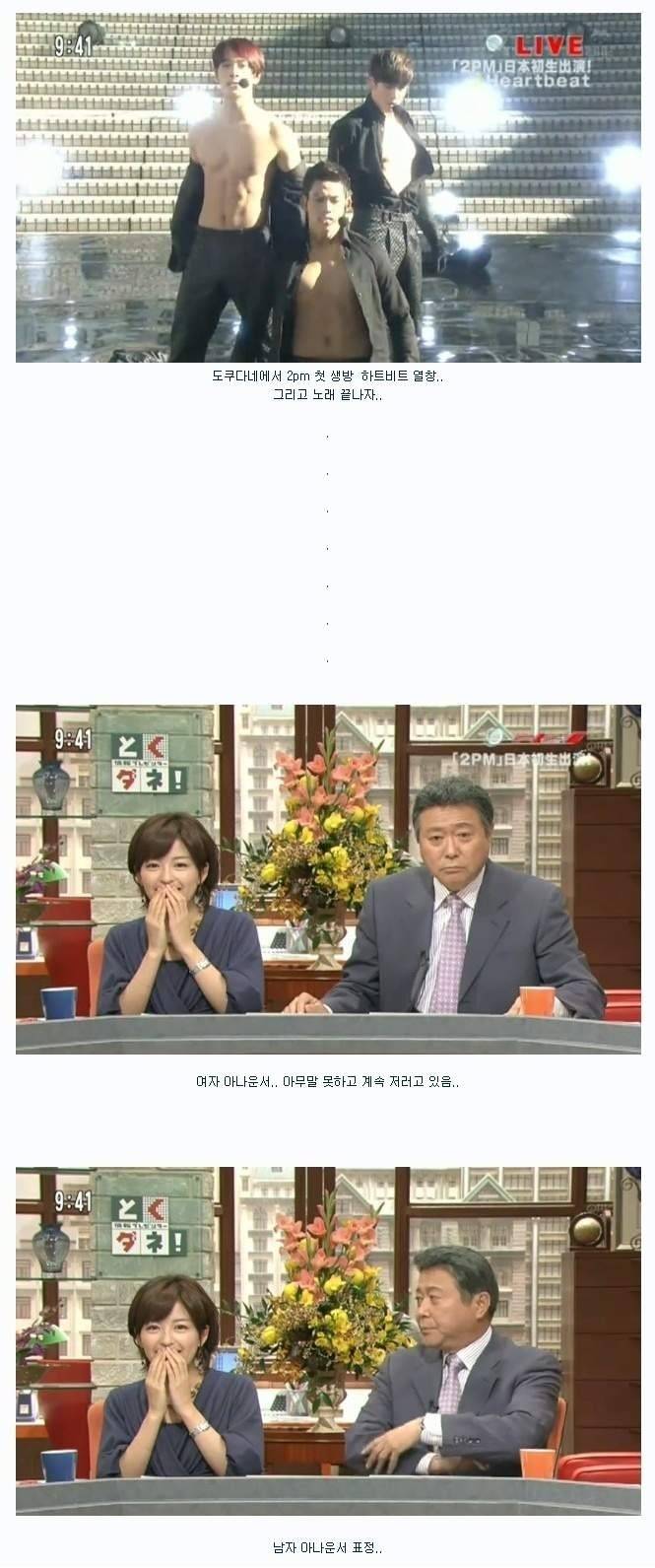 진짜 사람 무안하고 할말없게 만드는 행동하는 아이돌 .jpg | 인스티즈