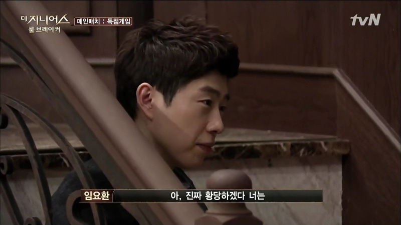 [더지니어스2] 왕따를 당하는 친구와 놀면 너도 왕따가 된단다.jpg (feat. 쓸애기) | 인스티즈