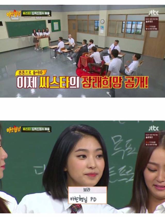 에 대처하는 깔끔하고 바람직한 자세 (feat. 씨스타) | 인스티즈