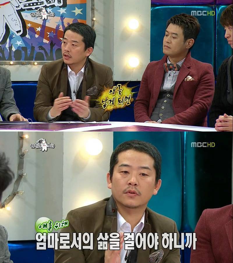 2012년 라디오스타에서 했던 김준호 아내 이야기 | 인스티즈