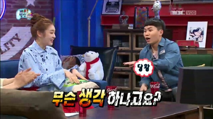 [무한도전] 연느를 실제로 처음 본 양세형 | 인스티즈