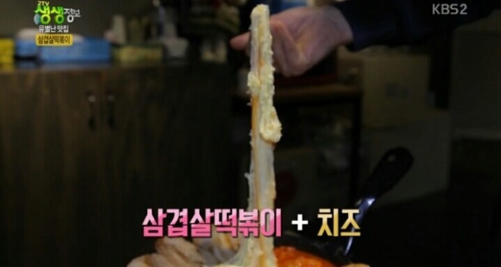 삼겹살 떡볶이 | 인스티즈