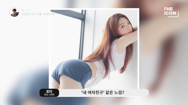 로타가 로리타 오타쿠가 아니라구요?? (+로타계정 신고방법) | 인스티즈