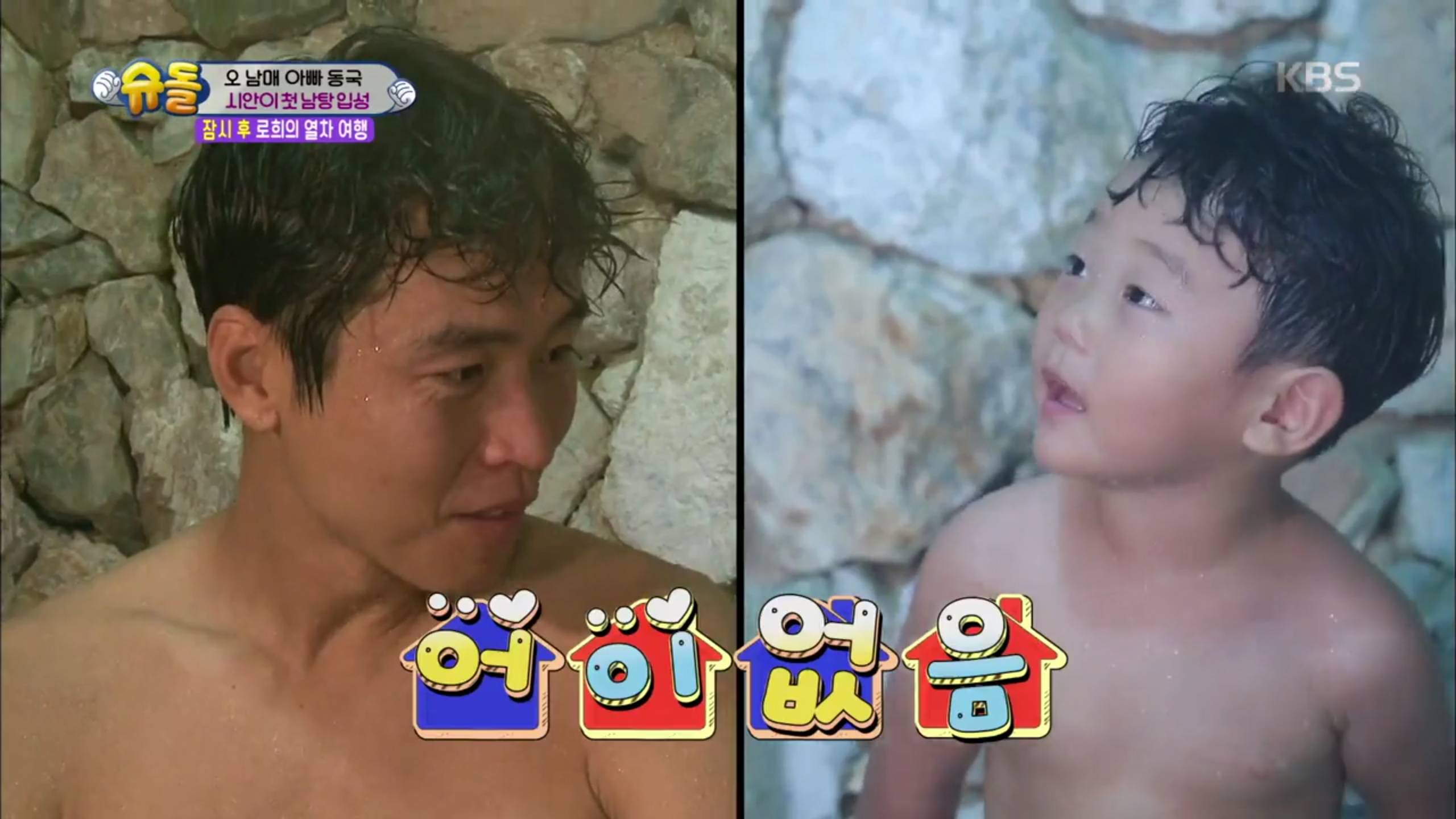 대박이의 흔한 거짓말.jpg | 인스티즈