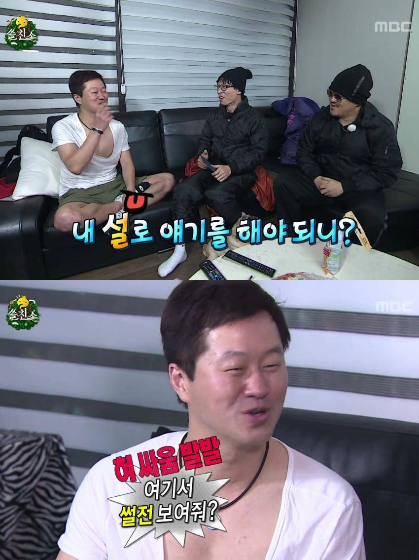 [무한도전] 지상렬 레전드.JPG | 인스티즈