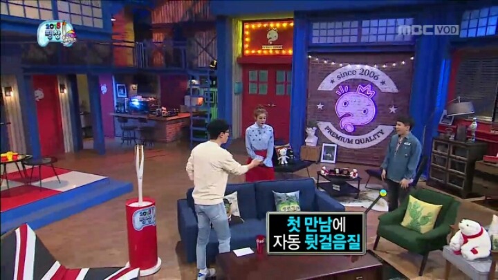 [무한도전] 연느를 실제로 처음 본 양세형 | 인스티즈