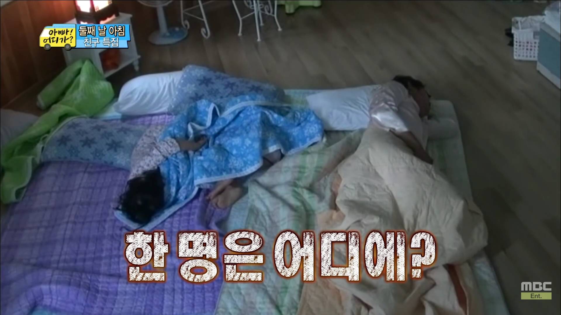 [아빠어디가] 세수하는 것도 똑 닮은 빈이와 빈이 친구 예서 | 인스티즈