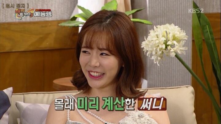 써니의 소녀시대부심 | 인스티즈