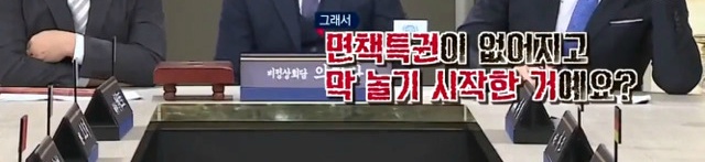 [비정상회담] 알렉스가 생각하는 외교관 여권의 좋은점 | 인스티즈