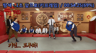 열 받은 송지효.gif | 인스티즈