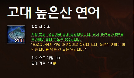 연어가 귀한 이유.. | 인스티즈