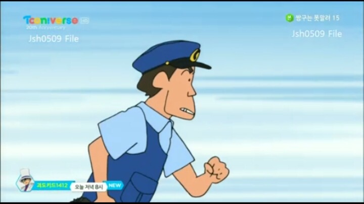 [짱구는못말려15기] 철수가 범죄자가 됐어요 | 인스티즈
