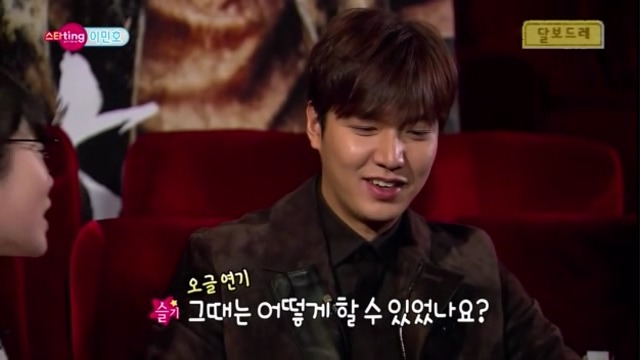 이민호가 꽃보다 남자를 다시 못 보는 이유.jpg | 인스티즈