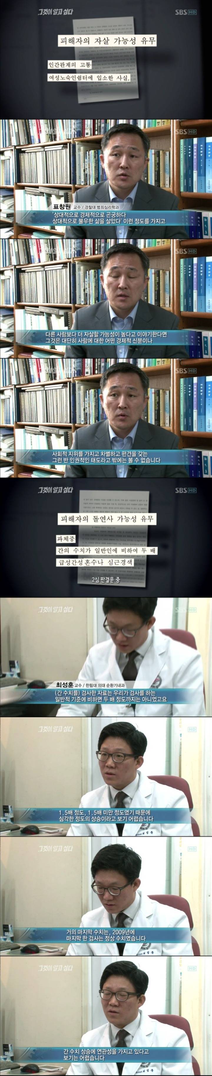 그알 레전드 15-인생을 훔친 여자.jpg | 인스티즈