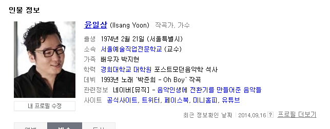 착하게 살던 혹진이에게 나타난 일상의 요정이 내려주는 능력 고르기 | 인스티즈