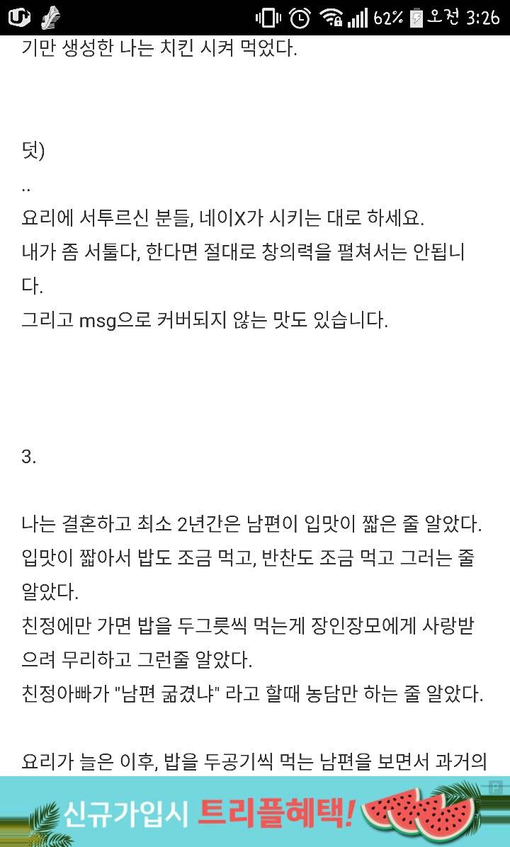 나는 가끔 쌍욕을 한다.(필력주의) | 인스티즈