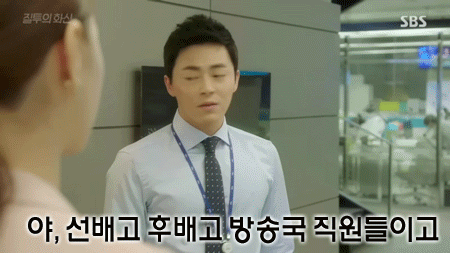 남자 다룰줄 아는여자 | 인스티즈