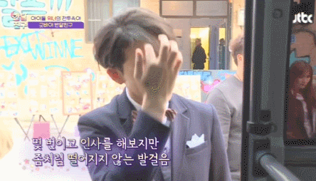 [반달친구] 반 달을 함께한 위너와 아이들이 이별을 대하는 방법 (GOODBYE,Halfmoonfriends) | 인스티즈