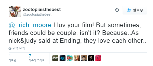 팬:주토피아에서 닉과 주디는 어떤 관계인가요? | 인스티즈