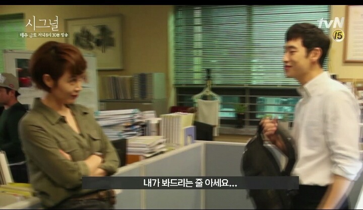 [시그널] 실제로 금이야 옥이야 여왕님 모시듯 김혜수를 대하는 이제훈 | 인스티즈