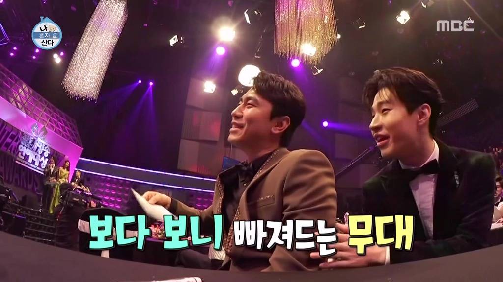 박나래의 축하무대를 보는 나혼자산다 가족들 반응ㅋㅋㅋㅋㅋㅋㅋㅋㅋㅋㅋ.jpgif | 인스티즈