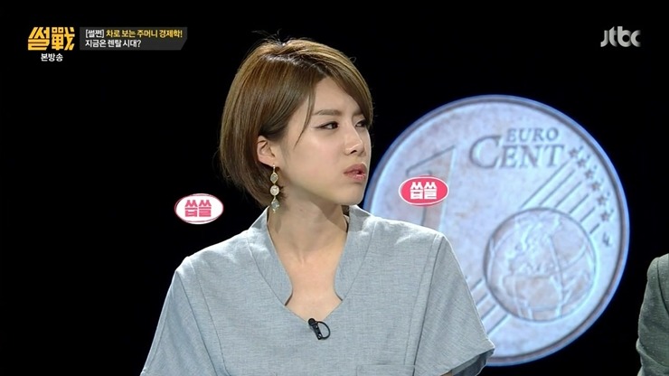 [썰전] 장도연이 말하는 개그맨들이 외제차를 많이 타는 이유.jpg | 인스티즈