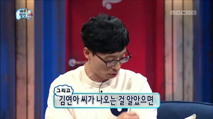 [무한도전] 연느를 실제로 처음 본 양세형 | 인스티즈