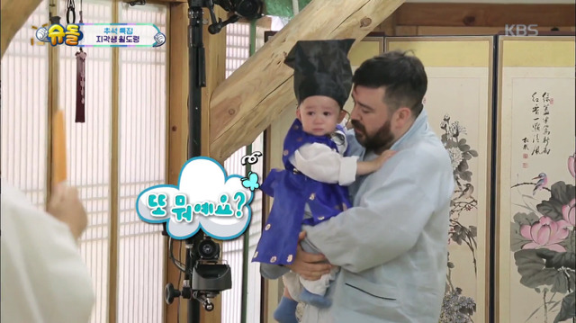 [슈퍼맨이돌아왔다] 13개월 윌리엄 눈물의 서당 입성기.jpg | 인스티즈