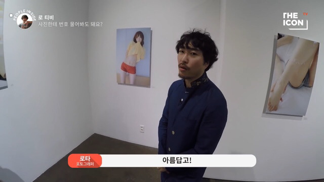 로타가 로리타 오타쿠가 아니라구요?? (+로타계정 신고방법) | 인스티즈