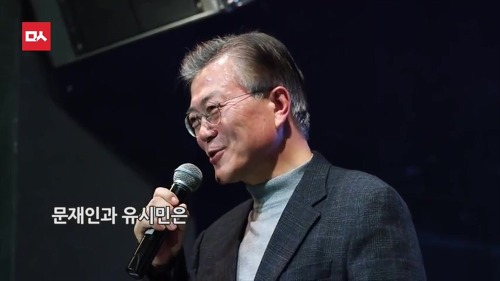 문재인 "춤 특별 금지법 제정해야" | 인스티즈