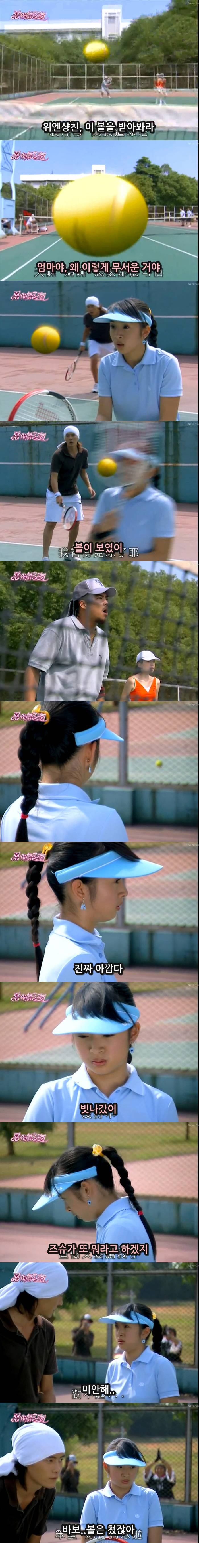 대드 입문작하면 요 작품 아니겠냐능? ㅇㅅㅇ.. 악작극지문=장난스런키스 시즌1 -11화- 3 (스압, | 인스티즈