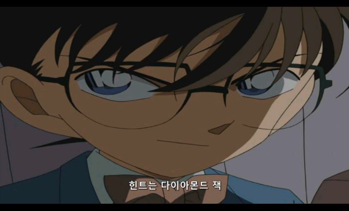 [명탐정코난] 대충대충 검은조직 스토리 6-1탄 | 인스티즈