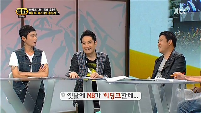 김구라의 헌신적인 아들사랑.jpg (Feat.마룬5) | 인스티즈