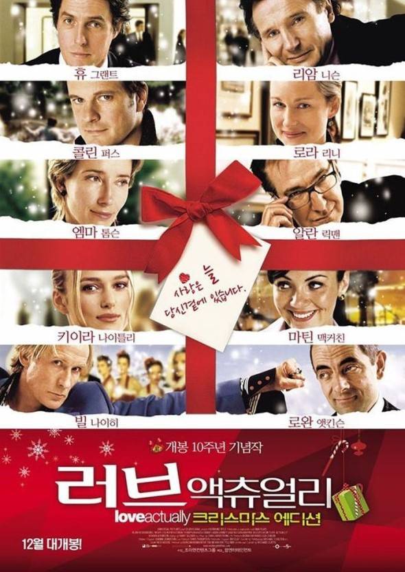 눈으로 보는 크리스마스 홈파티 과정 | 인스티즈