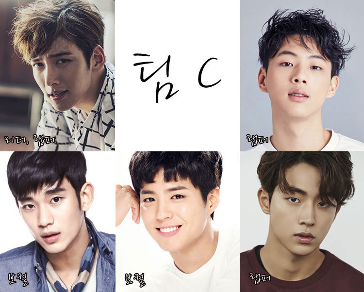 이 남자 배우들이 아이돌 그룹 멤버였다면 내가 핥았을 그룹 골라보기 업그레이드.txt | 인스티즈