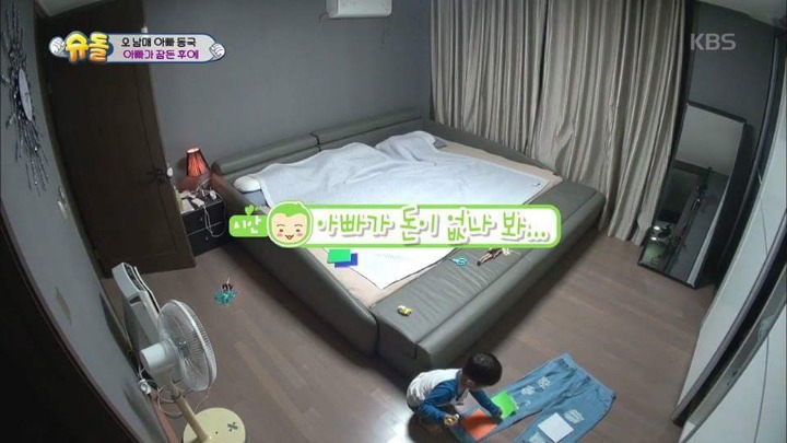 돈없는 대박이 아빠 포항 지진 피해 성금 클라스 ㄷㄷㄷㄷJPG | 인스티즈