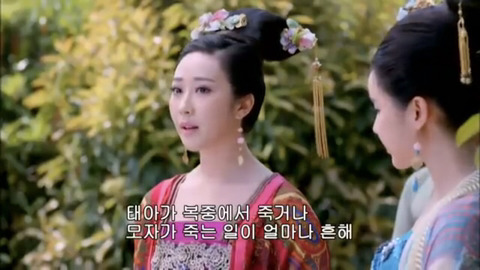 [캡쳐] 착하고 예쁜애들 다 죽는데 못되고 예쁜애들도 다 죽는 무미랑전기 (7) | 인스티즈