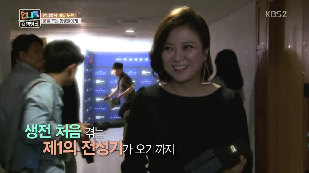 갓숙이 우리같은 동생들에게 해주고싶은 말.jpg (feat.여적여 라는 말에대해) | 인스티즈