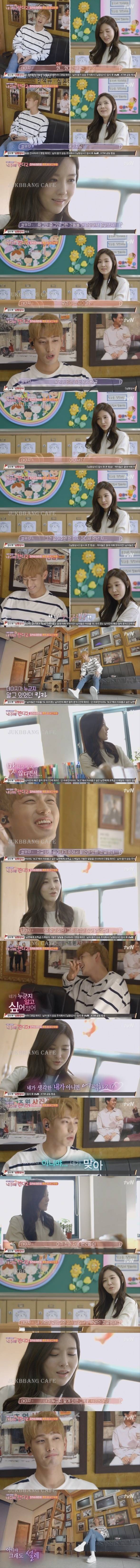 연하남이 누나에 미치면 생기는 현상.gif | 인스티즈