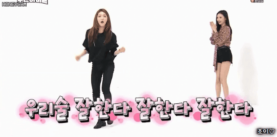 [주간아이돌] 자기도 모르게 청하맘이 되어버린 선미 ㅋㅋㅋㅋㅋ.gif | 인스티즈